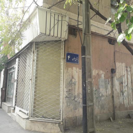 عکس مسجد ابوالفضلی