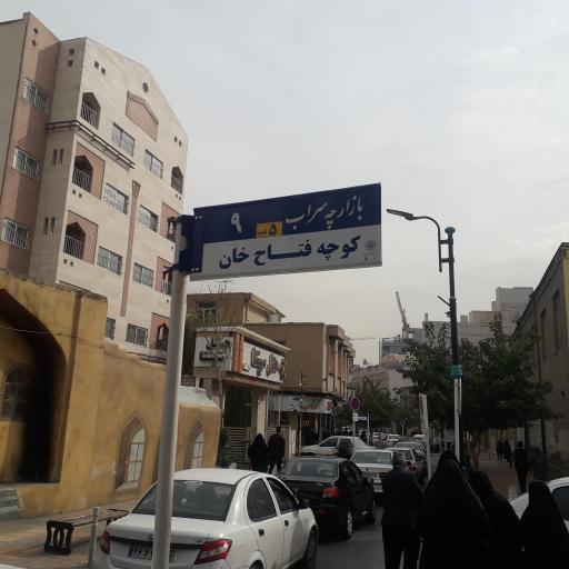 عکس مسجد ابوالفضلی