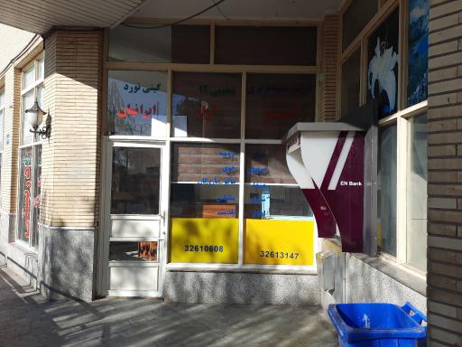 عکس شرکت مسافربری آخار آراز ایرانیان (تعاونی ۱۲ گیتی نورد)