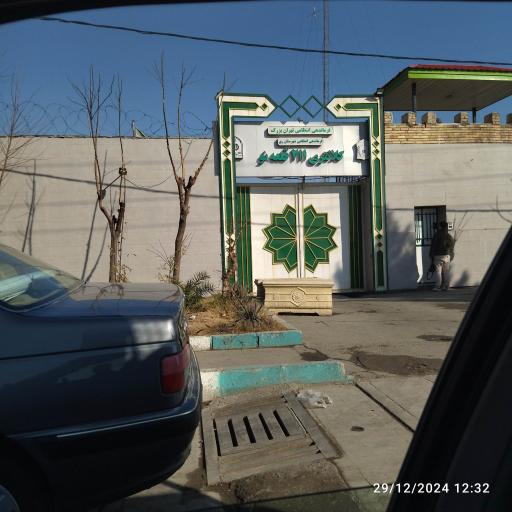 عکس کلانتری 211 قلعه نو