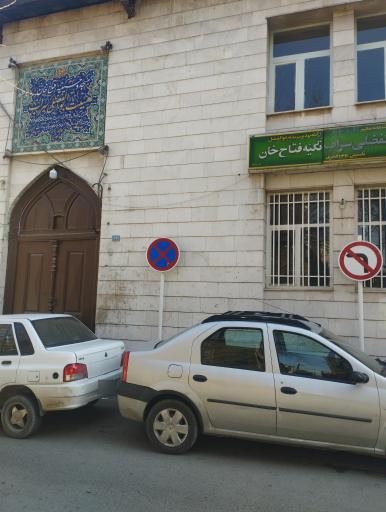 مسجد ابوالفضلی