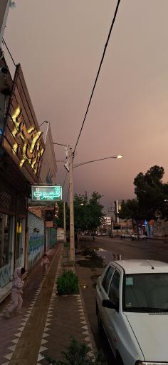 عکس کافی شاپ سنگ صبور