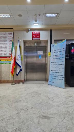 عکس بیمارستان تخصصی و فوق تخصصی و زایشگاه مادر