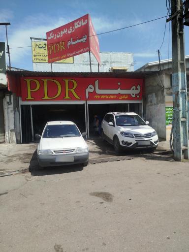 عکس صافکاری بدون رنگ بهنام 