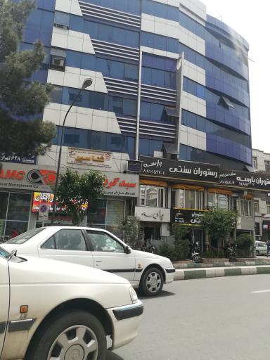 عکس رستوران مضراب لانژ