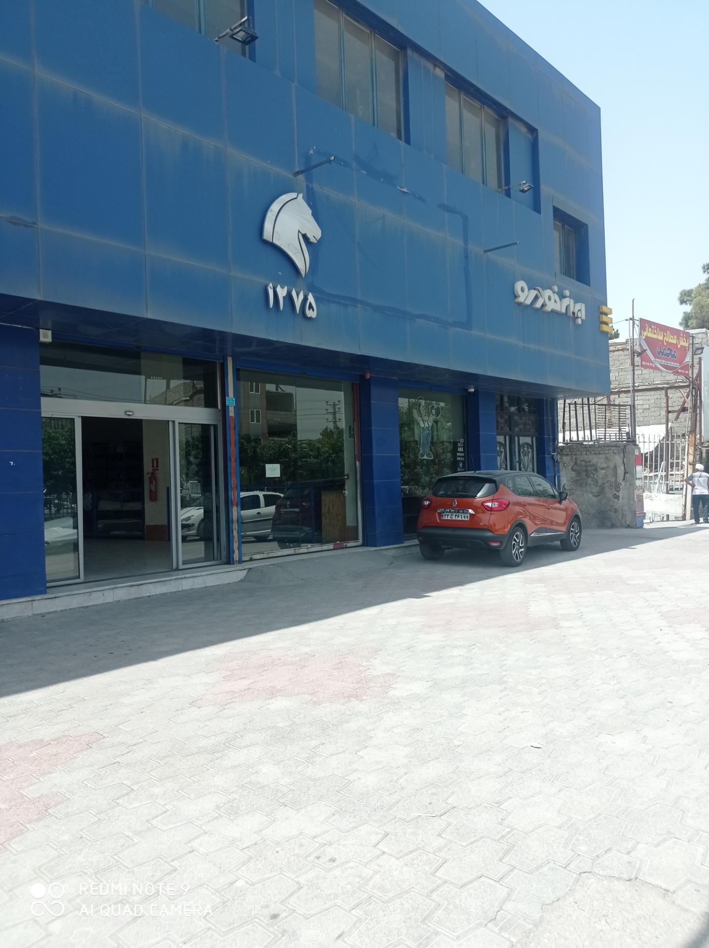 عکس نمایندگی ایران خودرو 1275