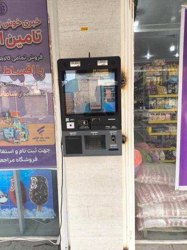عکس عابر بانک سپه