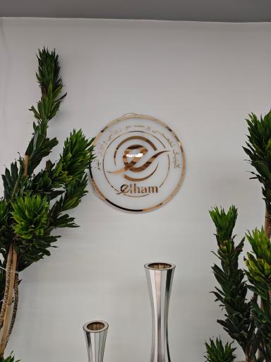 عکس کلینیک الهام