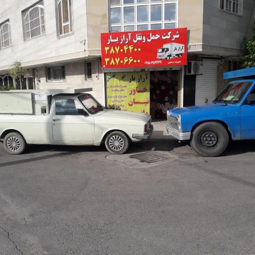 عکس باربری مجاز طرقبه