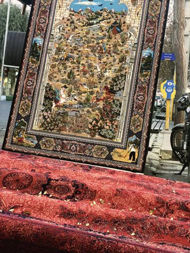 عکس فرش ناصری