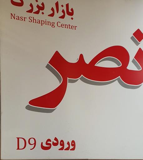 کاتیاگالری