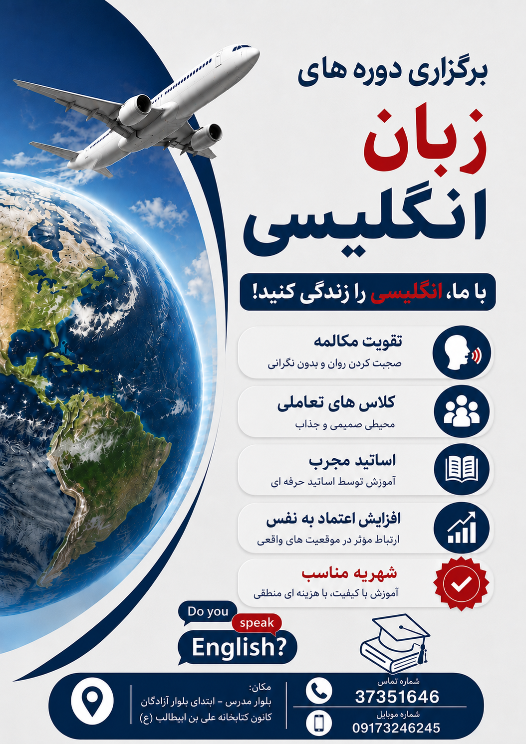 عکس کانون زبان پاییز