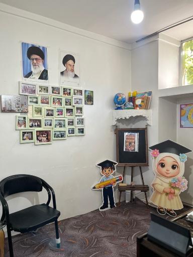 مهدکودک و پیش دبستانی ارم