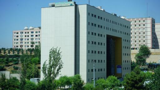 عکس دانشگاه علوم پزشکی بقیه الله(عج)