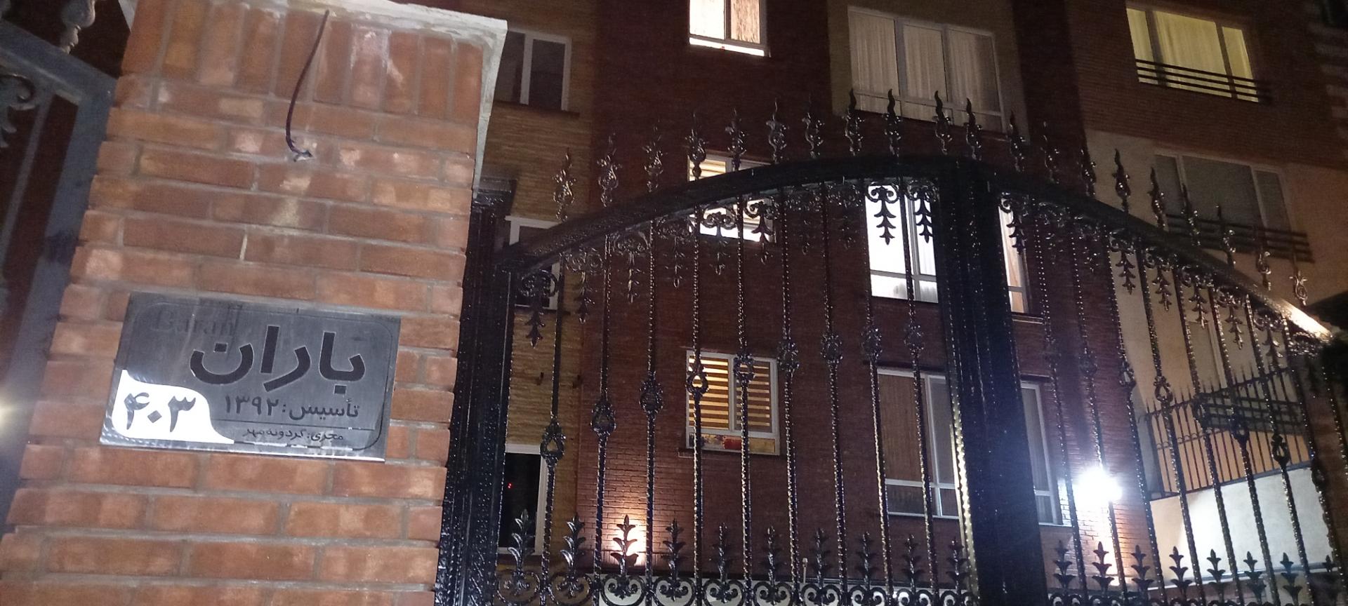 عکس باران پردیس 