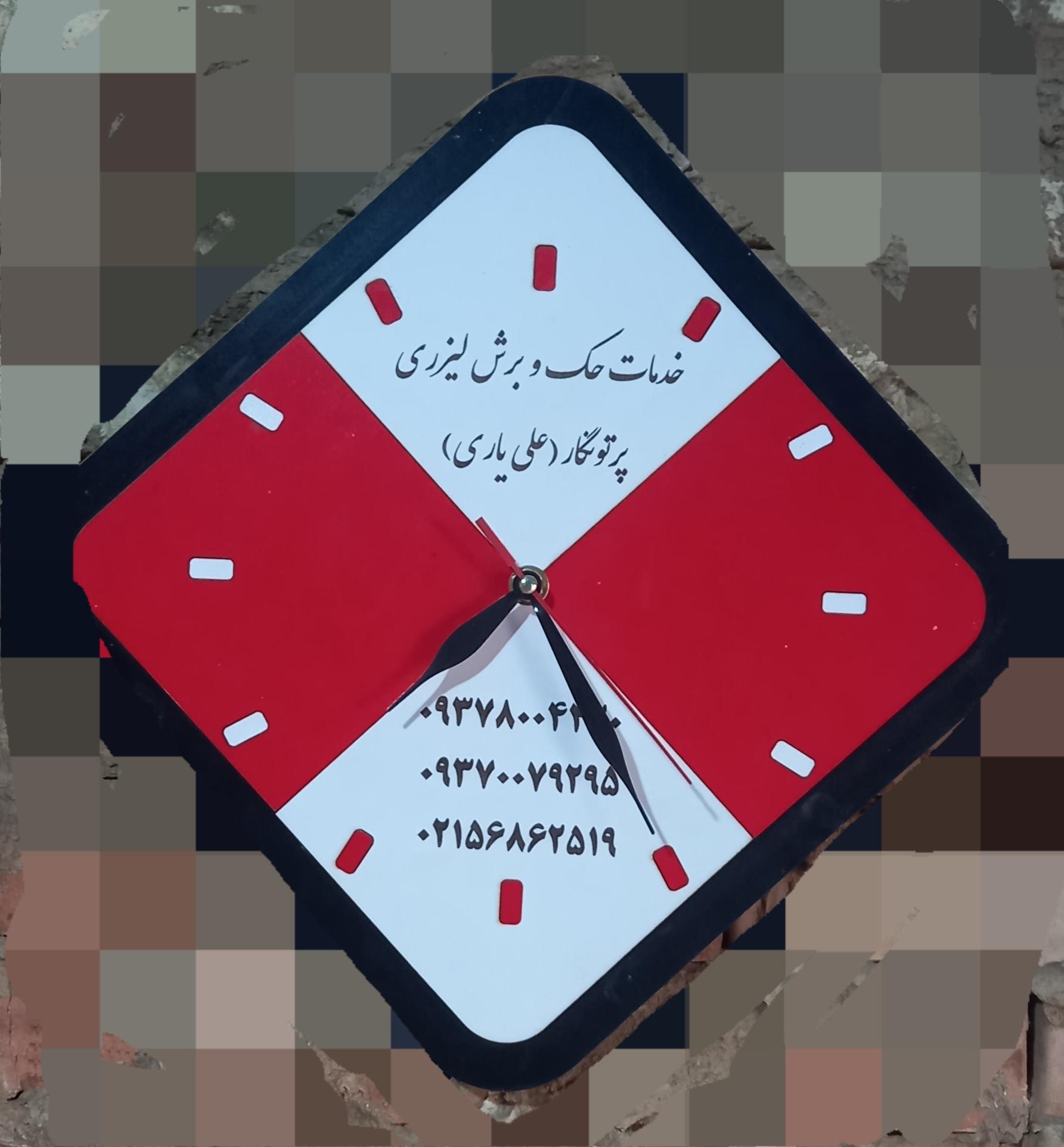 عکس خدمات حک و برش لیزری پرتونگار (علی یاری)