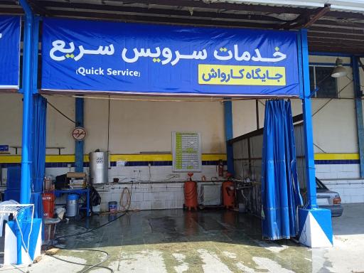 عکس نمایندگی 1999 ایران خودرو