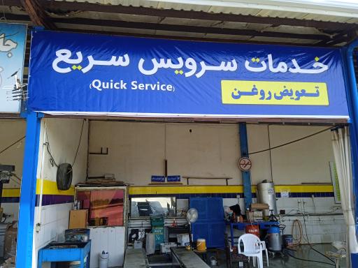 عکس نمایندگی 1999 ایران خودرو