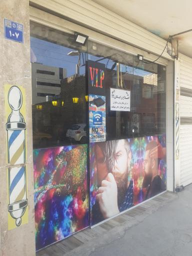 عکس پیرایش مو 30فید