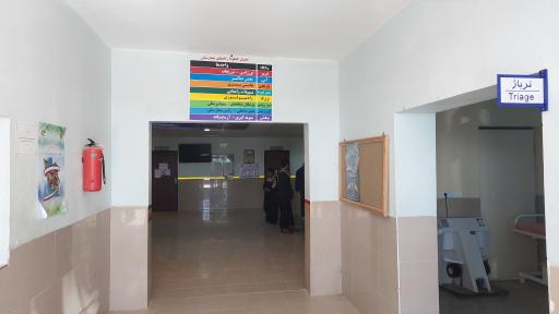 عکس بیمارستان محلی شهدای اندیکا