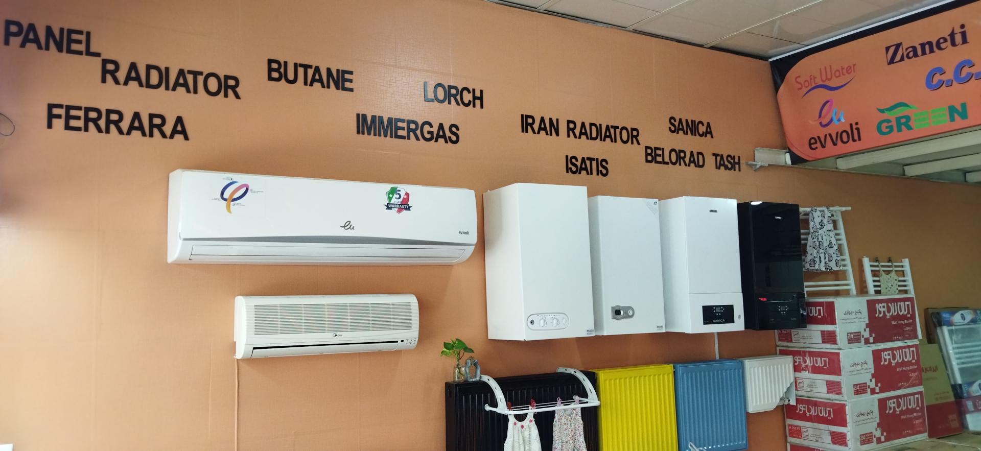 عکس رباط تهویه