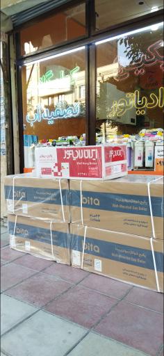 عکس رباط تهویه