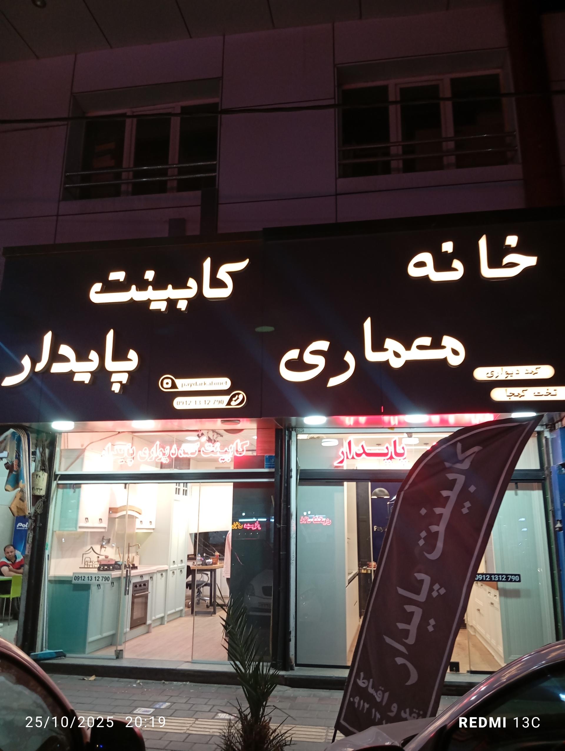 عکس خانه معماری پایدار