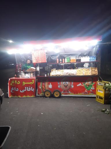 عکس لقمه سرای مهدی