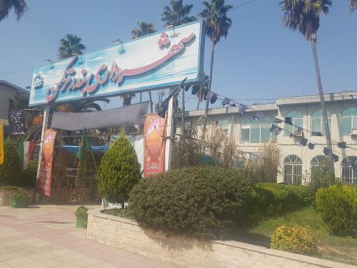 عکس شهرداری بندر ترکمن