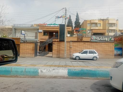 عکس درمانگاه کودک من