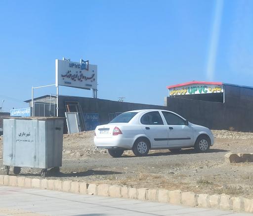 عکس پنجره عایق نوین خوشاب