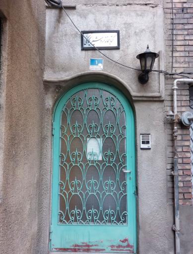 عکس کتابخانه اردشیر یگانگی