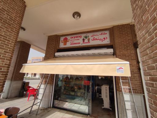 عکس سایبان سازان 