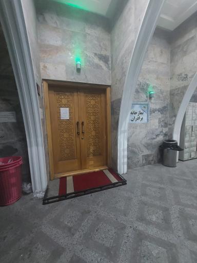 عکس نمازخانه حضرت ولیعصر (عج)