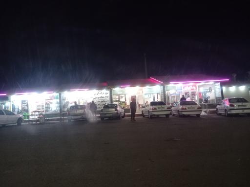 عکس رستوران درنا