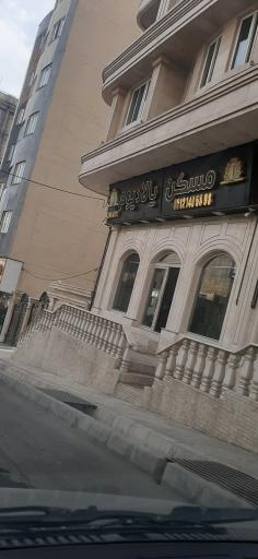 عکس مسکن پالادیوم