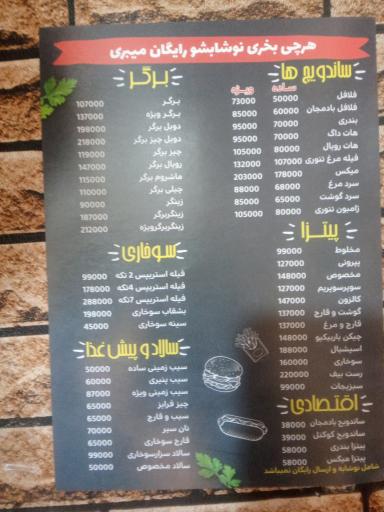 عکس فست فود ۳.۶.۹