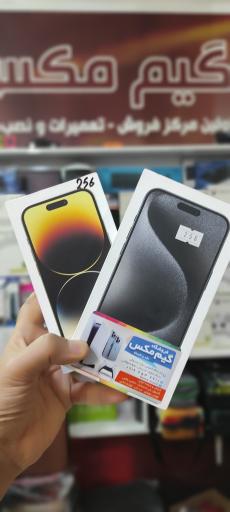 عکس فروشگاه گیم‌ مکس