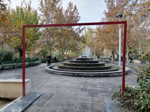 عکس بوستان شهید نبیئیان