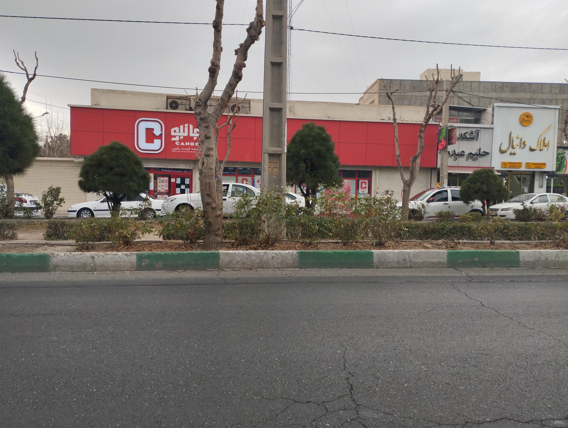 عکس فروشگاه زنجیره ای جانبو شعبه اندیشه فاز ۲