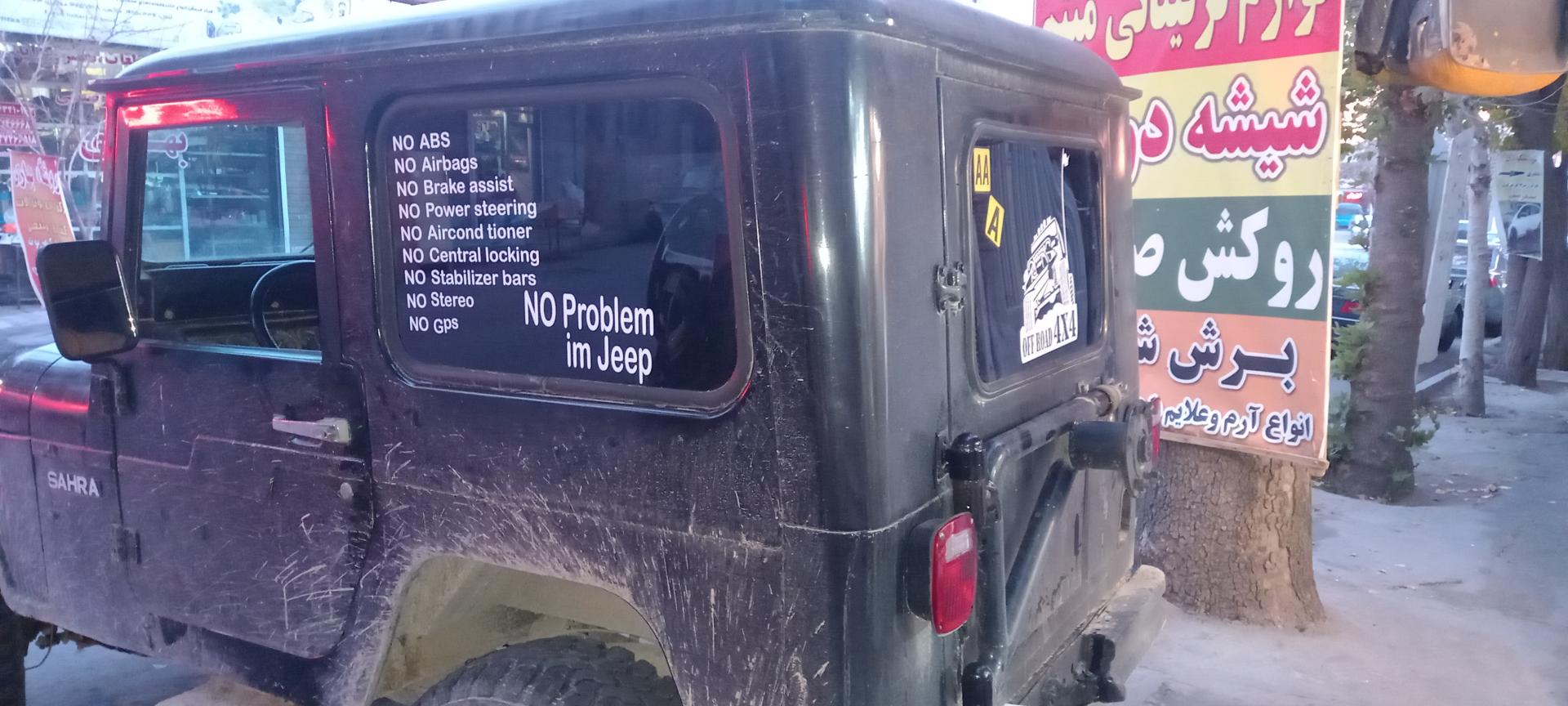 عکس شیشه دودی ولوازم تزئیناتی خودرویی میثم