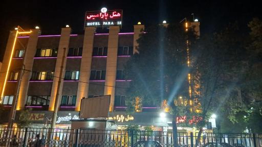 عکس هتل پارامیس