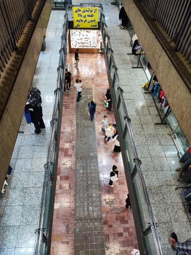 عکس بازار بزرگ بهارستان