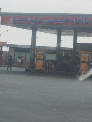 عکس جایگاه بنزین و گازوییل