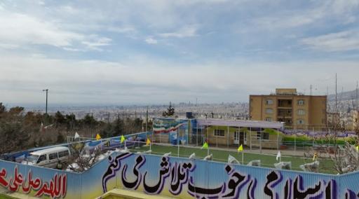 عکس دبستان امام حسین (ع)