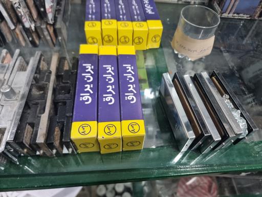 عکس بنگاه شیشه سکوریت نیکبخت