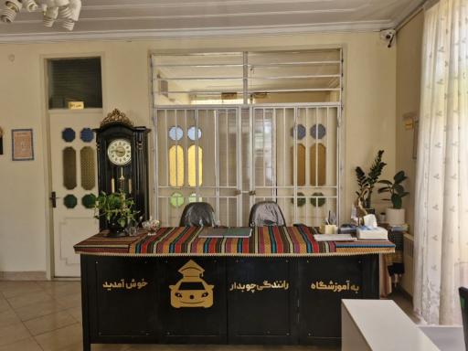 عکس آموزشگاه رانندگی چوبدار