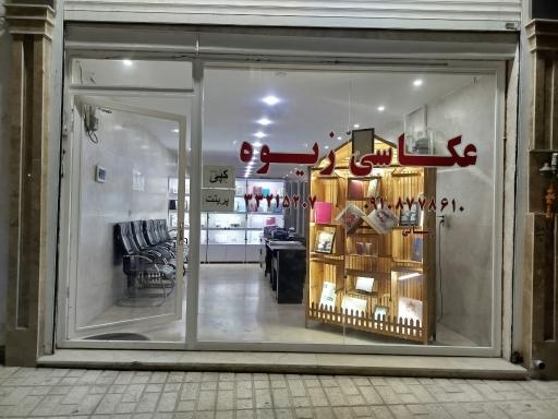 عکس عکاسی زیوه