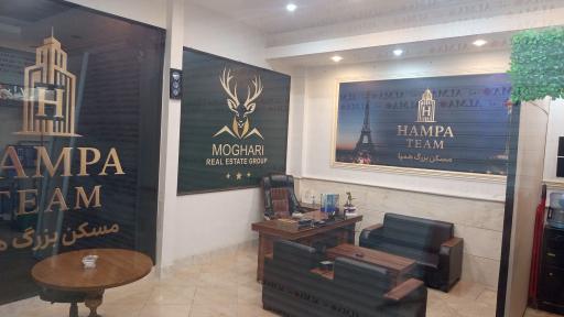 عکس مسکن بزرگ همپا