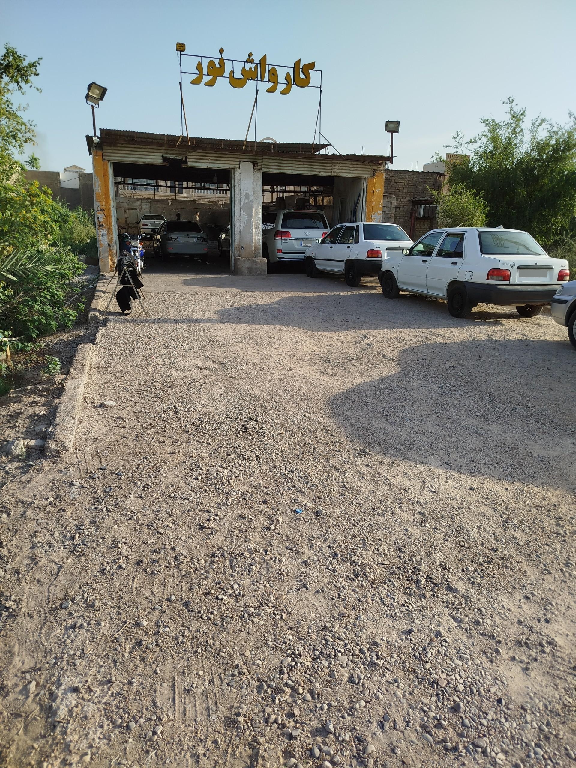 عکس کارواش نور